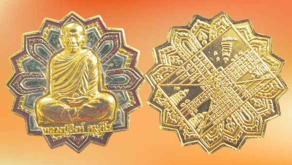 รอบด้านวงการพระ - เหรียญหลวงปู่ดี วัดเหนือ รุ่นแรก ปี 2507