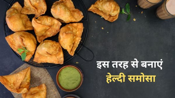 Make healthy samosa on the pan without fried, know the recipe
