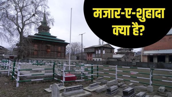 Mazar E Shuhada: What is Mazar-e-Shuhada, where Omar Abdullah arrived by closing the wall to read Fatiha? Mazar E Shuhada: What is Mazar-e-Shuhada, where Omar Abdullah arrived by closing the wall to read Fatiha?
