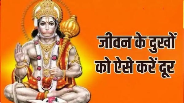To please Hanuman ji, chant these mantras, will shine soya luck ..
