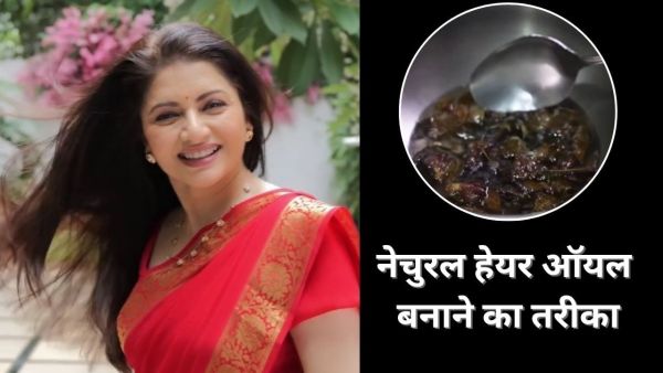 Even at the age of 55, hair will be dense, Bhagyashree told how to make hair oil Even at the age of 55, hair will be dense, Bhagyashree told how to make hair oil