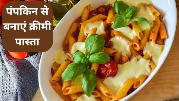 Pumpkin sauce pasta has ever eaten, health with taste, children will keep licking fingers