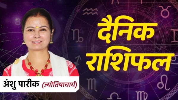 Aaj Ka Rashifal 16 July 2025: On Wednesday, people of these 4 zodiacs including Taurus will suddenly get money, will get rid of debt Aaj Ka Rashifal 16 July 2025: On Wednesday, people of these 4 zodiacs including Taurus will suddenly get money, will get rid of debt