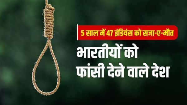 Not Yemen-Saudi, this is the most hanging country of Indians