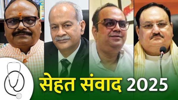 TV9 Health Conclave 2025: How will India become healthy ... Experts will tell 2047 roadmaps on the stage of TV9 TV9 Health Conclave 2025: How will India become healthy ... Experts will tell 2047 roadmaps on the stage of TV9
