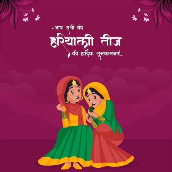 Hariyali Teej Image