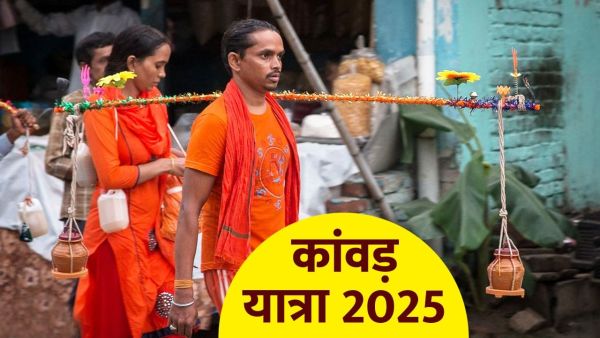 Kawad Yatra 2025: How many times should I visit Kavad Yatra after fulfilling wish?