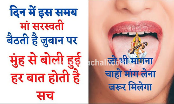 maa