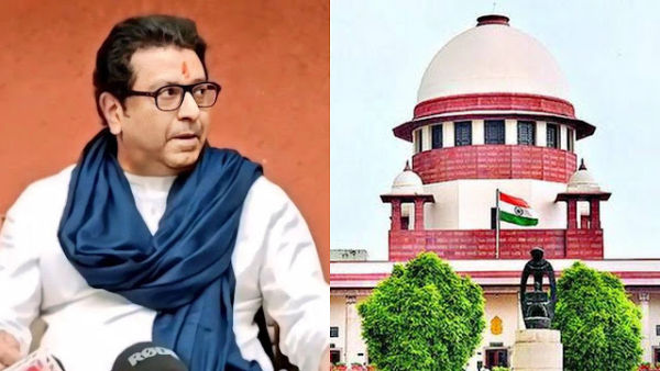 Supreme Court will take action against Raj Thackeray! Non-Marathi people filed petition