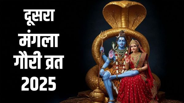 Mangala Gauri Vrat 2025: Second Mangala Gauri fast of Sawan month, read auspicious time and importance