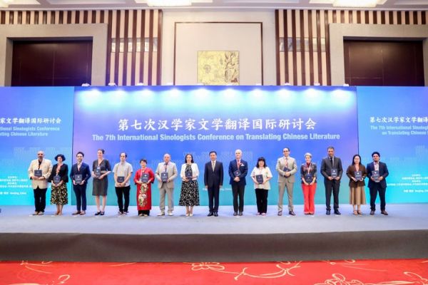 Dịch giả Nguyễn Lệ Chi nhận danh hiệu 'Người bạn của văn học Trung Quốc' - Ảnh 3. văn học Trung Quốc - Ảnh 3.