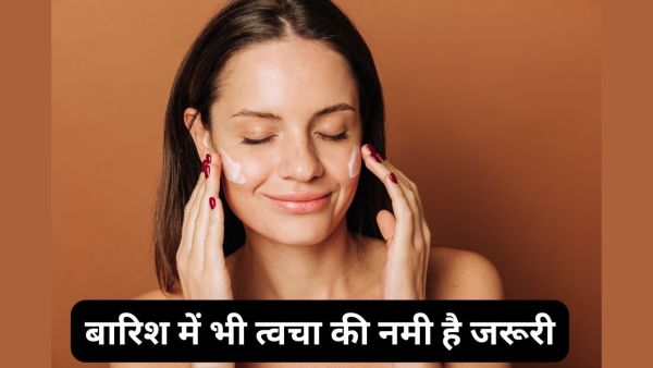 Healthy skin tips in rainy season