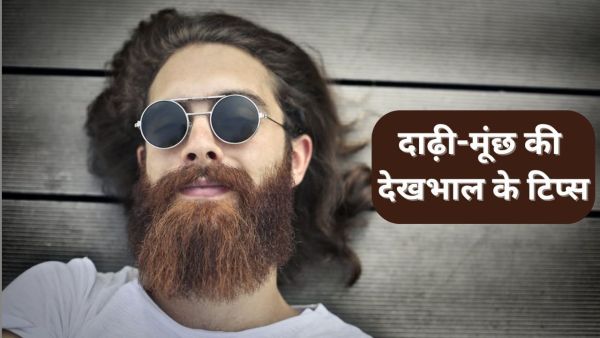Boys should take care of their beard-beard, look will become amazing Boys should take care of their beard-beard, look will become amazing
