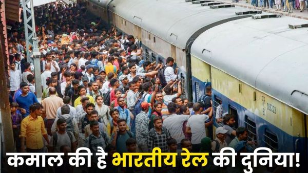 Indian Railways is amazing! So many trains run in the country, so many people travel every day