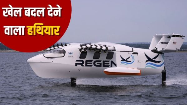 This ship starts flying while walking on the sea, America's most unique weapon will be built! This ship starts flying while walking on the sea, America's most unique weapon will be built!