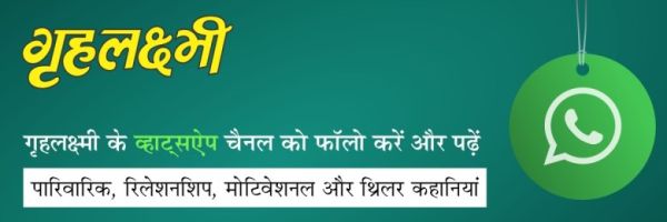 न्यूजअपडेट व्हॉट्सअ‍ॅप चॅनेल