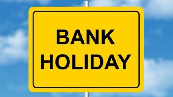 Banks will remain closed for so many days in September, here is the list of RBI