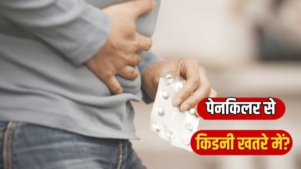 Learn from kidney health, experts, how to eat painkillers again and again
