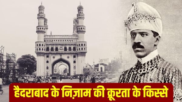 Men burnt alive, rape of women, story of Bharanapalli massacre, which Nizam carried out Men burnt alive, rape of women, story of Bharanapalli massacre, which Nizam carried out