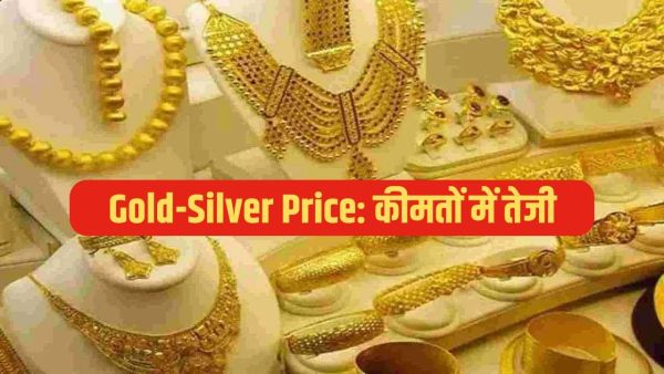 Gold-Silver Price Today: Gold at record level, also increased prices of silver; Know your city's latest rate