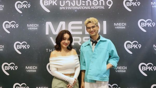 นิโคล