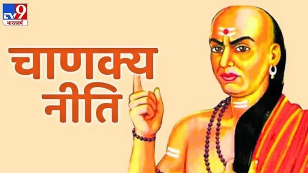 Chanakya Niti: Do these 4 tasks in Pitrupaksha, your fate will change!