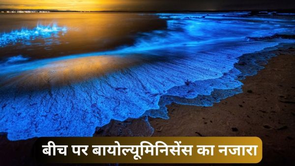 Waves and sand shine like crystals, these are seen in the middle of the country, magical Waves and sand shine like crystals, these are seen in the middle of the country, magical