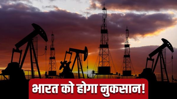 OPEC countries decided to increase oil production, but India will not benefit