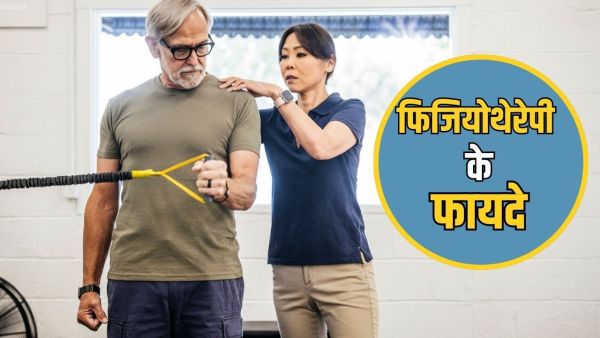 World Physiotherapy Day 2025: Know why 'Healthy age' is important this year?