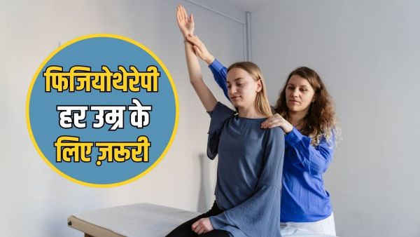 September 8: Learn on World Physiotherapy Day Why Physiotherapy is important for every age September 8: Learn on World Physiotherapy Day Why Physiotherapy is important for every age
