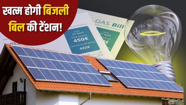 GST reform ends the trouble of electricity bill, solar panels will become so cheap!