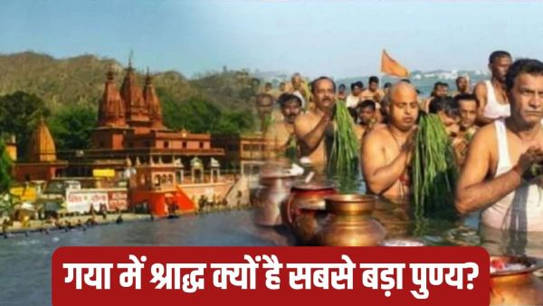 Why is Shraddha the biggest virtue in Gaya: Where the offering of ancestors becomes the door of salvation