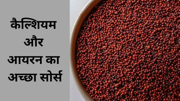 Ragi