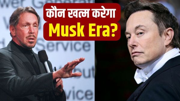 Alan Musk will end the king, this billionaire earned 6 lakh crores in a shock!