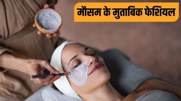 According to the season, which facial is to be done for you? Beautician told