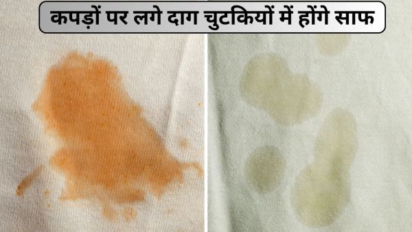Oil from clothes, tea-coffee stains will be clean in a pinch, follow these tips
