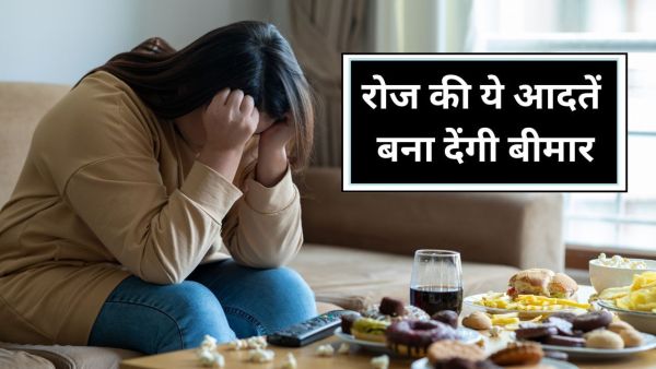 These 5 daily habits will slowly make sick, improve them today These 5 daily habits will slowly make sick, improve them today