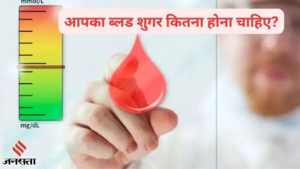 How much should be the blood sugar level at the age of 40, see the chart ..
