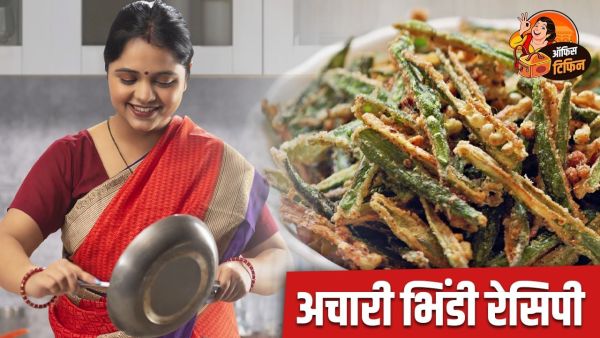 Tiffin Box Recipes: Make a quick recipe for Tiffin, Chef Pankaj Bhadoria shared recipe