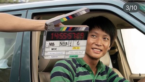 ไอซ์ซึ