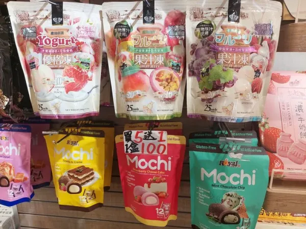 Oleh -oleh Taiwan yang ramah Muslim