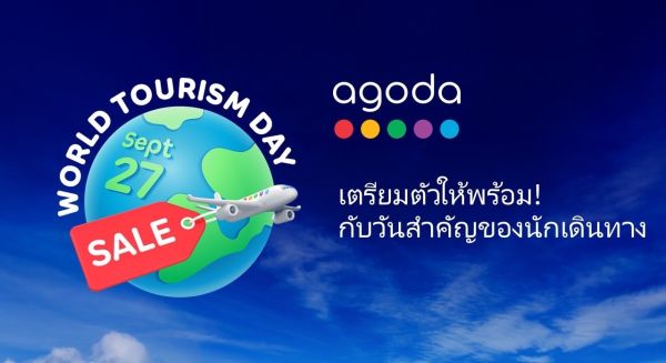 อโกด้า เผยเทรนด์ “เมืองรอง” แรงต่อเนื่อง หนุนเศรษฐกิจท้องถิ่นโต