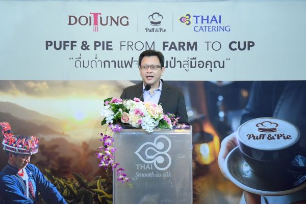‘PUFF & PIE - ดอยตุง’ เสิร์ฟกาแฟ Carbon Neutral สร้างรสชาติ-คุณค่าเพื่อโลกยั่งยืน