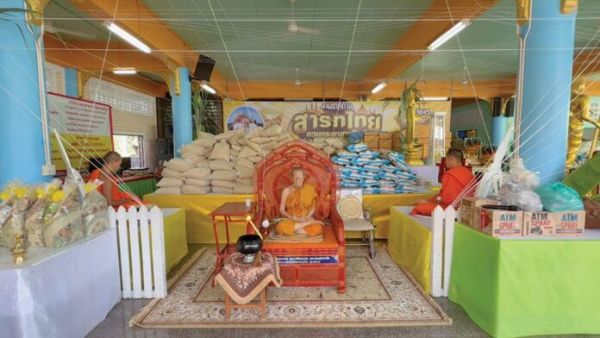 รายงานพิเศษ - กวนกระยาสารทสวรรค์ วัดลาดเป้งจัดพุทธาภิเษก