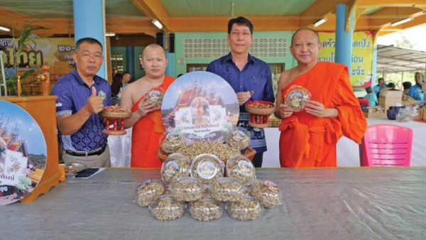 รายงานพิเศษ - กวนกระยาสารทสวรรค์ วัดลาดเป้งจัดพุทธาภิเษก