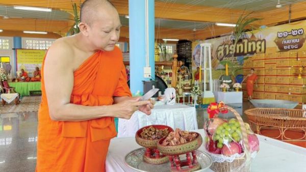 รายงานพิเศษ - กวนกระยาสารทสวรรค์ วัดลาดเป้งจัดพุทธาภิเษก