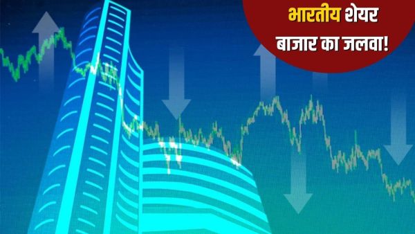 Despite American tariff, the Indian stock market showed power, gave positive returns