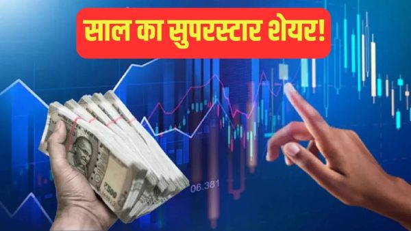 Amazing cigarette company, made 69 lakhs for 1 lakh in a year; Share price is less than 200 rupees