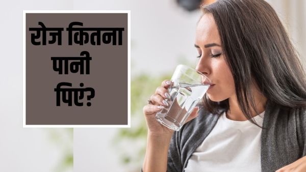 Does drinking 2.5 liters of water throughout the day cause body height? Learn the truth from experts