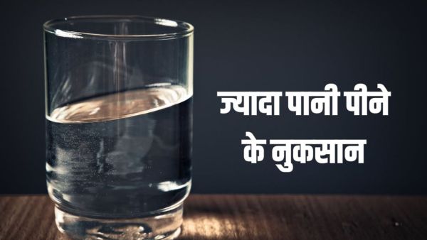 Water need per day
